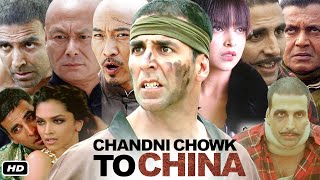 Chandni Chowk to China Full Movie Hindi Akshay Kumar I Deepika I Roger Yuan Gordon Liu OTT Review [upl. by Stryker368]