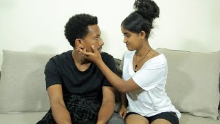 የአስጠኝው ፈተና afelafikir dinklijoch ebs liyucinema girdoshtubeseifuonebs [upl. by Ivette323]