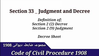 Judgment and Decree Under CPC  Difference of Judgment amp Decree Decree Sheet [upl. by Renee61]