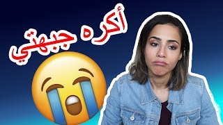 3 WAYS TO LOWER HAIRLINE  ثلاث طرق لتصغير الجبهة العريضه [upl. by Ganiats]