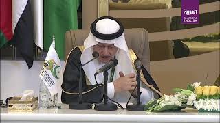 Al Arabiya English’s dubbed live stream of the press conference following the 14th Islamic Summit in [upl. by Airbmak248]