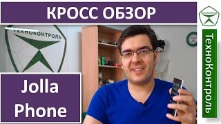 Обзор смартфона Jolla Phone от разработчиков Nokia  Technocontrol [upl. by Ransome]