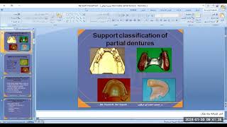 PROSTHODONTICS I 2 30 1 2024 lec 1 [upl. by Nauqit]