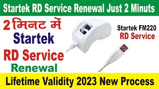 Startek FM220U RD Service Buy Lifetime  Lifetime RD Service Buy  Startek Rd Service Recharge [upl. by Enomahs]