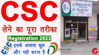 CSC Registration 2023  How to apply for csc center online  csc id password kaise milega  Guide [upl. by Eiramrefinnej949]