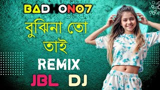 Bujhina Toh Tai Remix Song  বুঝি না তো তাই Dj Song  New Bangla Remix Song  Badhon07 [upl. by Costanzia]