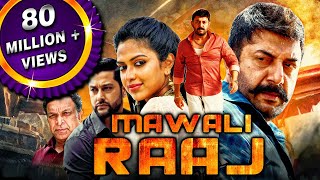 अमावस Amavas 2019  Full Movie  Nargis Fakhri  Sachiin Joshi  Mona Singh  Ali Asgar Agha [upl. by Lanna]