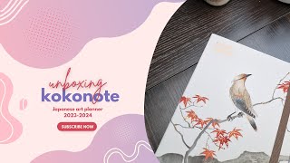 Unboxing  kokonote Japanese Art Planner 20232024 [upl. by Epilihp]