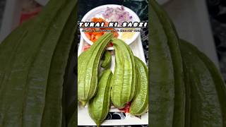 Turai ki SabziFlavorful journey to a healthier youDelicious Ridged Gourd Dishshortsfoodviral [upl. by Gilges]