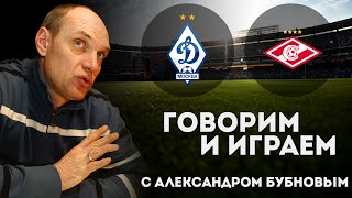 FIFA 15  Ротенберг в основе у Бубнова [upl. by Adelaide824]