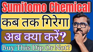 Sumitomo Chemical Share Latest News  Best Stocks To Buy Now [upl. by Lifton]