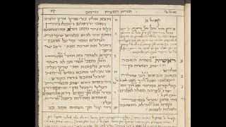 A Manuscript of the Original Hebrew of Mark [upl. by Odnumyer]