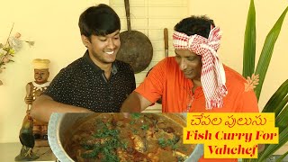 చేపల పులుసు  Fish Curry For Vahchef By power Chef Pranav  Chepala Pulusu [upl. by Nyrmak1]