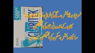 Claritek  clarithromycin  tablet is uses side effects dose contraindication in Urdu [upl. by Henebry]