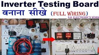 Inverter Testing Board बनाना सीखे How to make inverter testing board power board sk electronics [upl. by Pachton]