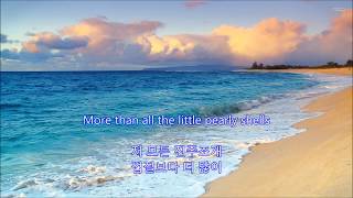 Pearly Shells  Connie Francis  with lyrics 영어가사한글번역 [upl. by Mesics411]