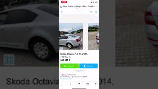 Skoda Octavia III A7 всего за 355000 рублей [upl. by Selestina676]