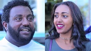 ካሳሁን ፍስሃ ማንዴላ ፊልም New Ethiopian movie 2019  Serkeshlehed [upl. by Lacram]