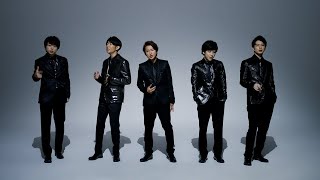 ARASHI  ｢未完｣ Official Music Video [upl. by Nemra]