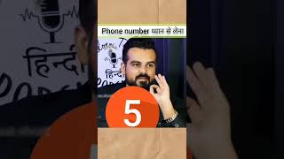 Phone number ध्यान से लेना 😱 hindipodcast astrology phonenumber shorts [upl. by Kcirtapnaes]