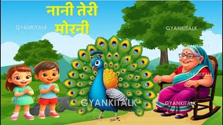 Nani Teri Morni  नानी तेरी मोरनी  Nani Teri Morni Ko Mor Le Gaye  Hindi Rhyme 008 [upl. by Elvah]