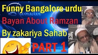 Bangalor urdu ramzaan bayan part 1 Audio in Telangana accent  Maulana PM Zakariya Sahab rafay852 [upl. by Lowney515]