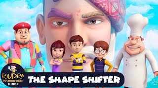 रुद्र  Rudra  The Shape Shifter  Action Cartoon Episode 26  Rudra TV Show 2024 Hindi [upl. by Shepard]