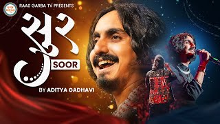 Aditya Gadhvi  Soor સૂર  Navratri Spacial Nonstop Garba 2024  New Trending Garba Raas Garba TV [upl. by Dalt339]