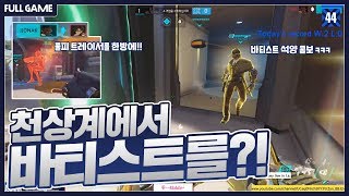 바티스트도 고여버린 쪼낙리그에서도 쓸 수 있을까 쪼낙아나모Guxue [upl. by Noryv548]