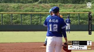 宋柏翰（第一次打擊）20231111黑豹旗（進8強前哨戰）穀保 vs 中興 [upl. by Yorled]