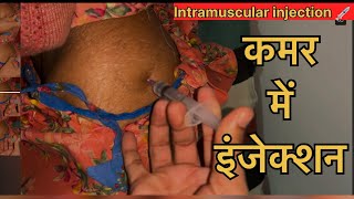 Dadi maa❤️ko lagaya dard ka injection hip injection viralvideo intramuscularinjection iminjection [upl. by Nayhr892]