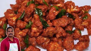 மசாலா பிரியாமல் காலிஃப்ளவர் 65  Cauliflower 65 recipe preparation  Balajis kitchen [upl. by Desmond]