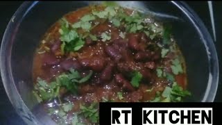 red kidney beans recipe  lal lubiya recipe [upl. by Notaek]