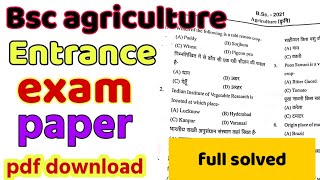 Bsc agriculture entrance exam 2023 question paper  ddu bsc agriculture entrance exam 2023  Upcatet [upl. by Nollat]