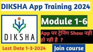 DIKSHA App 2024  DIKSHA 40 Traning 2024 NISHTHA  DIKSHA app Training kaise kare diksha Training [upl. by Yhtomot]