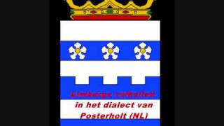 limburgs volkslied in dialect van Posterholt NLgeschreven door Piet Zeegers [upl. by Nadabb]