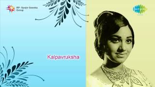 Kalpavruksha  Jayathe Jayathe song [upl. by Alleyn]