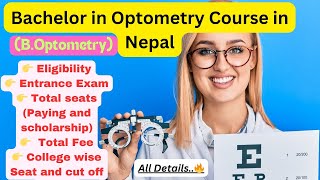 BOptometry Course In Nepal  Eligibility  Fee Admission Process  Colleges  Seats  Scope CEE [upl. by Dnivra749]