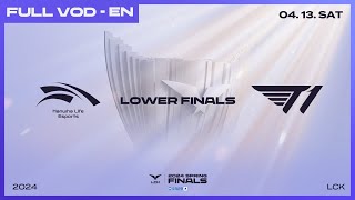 HLE vs T1  Lower Bracket Finals  Woori Bank 2024 LCK Spring Playoffs [upl. by Akirrehs]