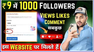 Cheapest Smm Pannel  How to Buy Instagram Followers  How to Buy Likes Reel Views On Instagram [upl. by Kcirddet]