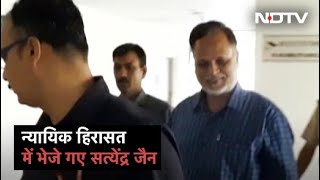 Satyendar Jain की ED की Custody खत्म जमानत अर्जी पर मंगलवार को होगी सुनवाई [upl. by Werda]