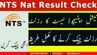 NTS Nat Result 11 June 2023 Check Online [upl. by Nwahsirhc]