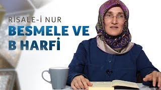 Risalei Nur Dersleri 1 Söz  1  Bismillah her hayrın başıdır  Besmele ve b harfi  Emine Eroğlu [upl. by Nauht]