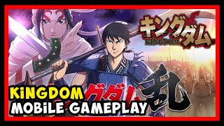 Kingdom Ran キングダム乱 天下統一への道 Mobile Gameplay [upl. by Forrer487]