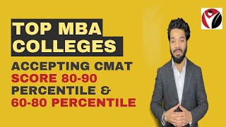 Top MBA Colleges Accepting CMAT Score 8090 Percentile amp 6080 Percentile  Admission  Fees [upl. by Adlev]