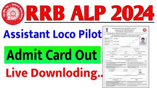 RRB ALP Admit Card 2024 RRB ALP Exam City 2024 Kaise Check Kare ALP Admit Card 2024 Kaise Nikale [upl. by Ahsienar]