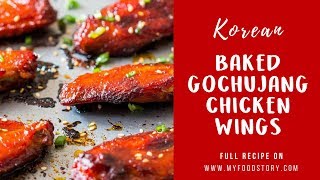 Korean Baked Crispy Gochujang Chicken Wings  My Food Story [upl. by Auhoj]