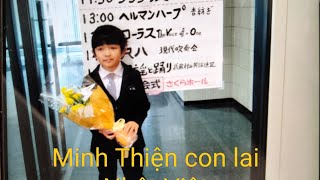 テルちゃん 7歳 バイオリン ピアノ 武蔵村山市さくらホール 第26回 学習フェスティバル [upl. by Adnerak]