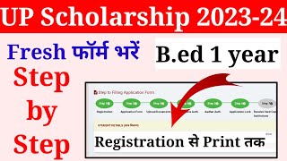 up scholarship bed fresh form kaise bhare 202324  up bed scholarship form kaise bhare [upl. by Emyaj]