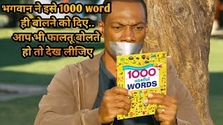 God Gave Only 1000 Words to Speak  Movie Explained in Hindi amp Urdu [upl. by Edveh]